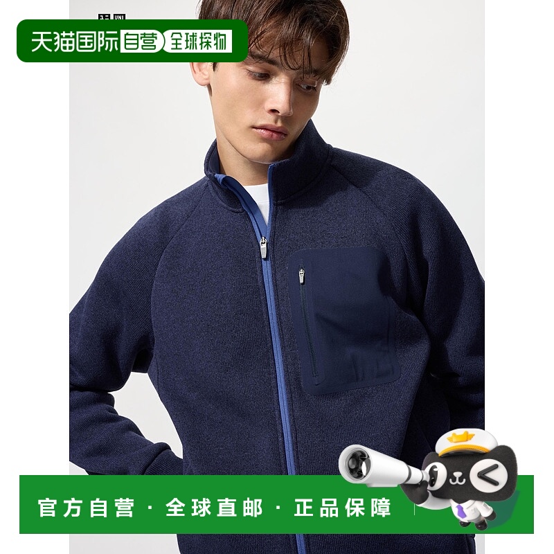 日潮跑腿UNIQLO优衣库 针织抓绒外套 479863