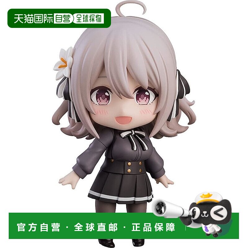【日本直邮】GSC Nendoroid 间谍教室 莉莉 可动手办