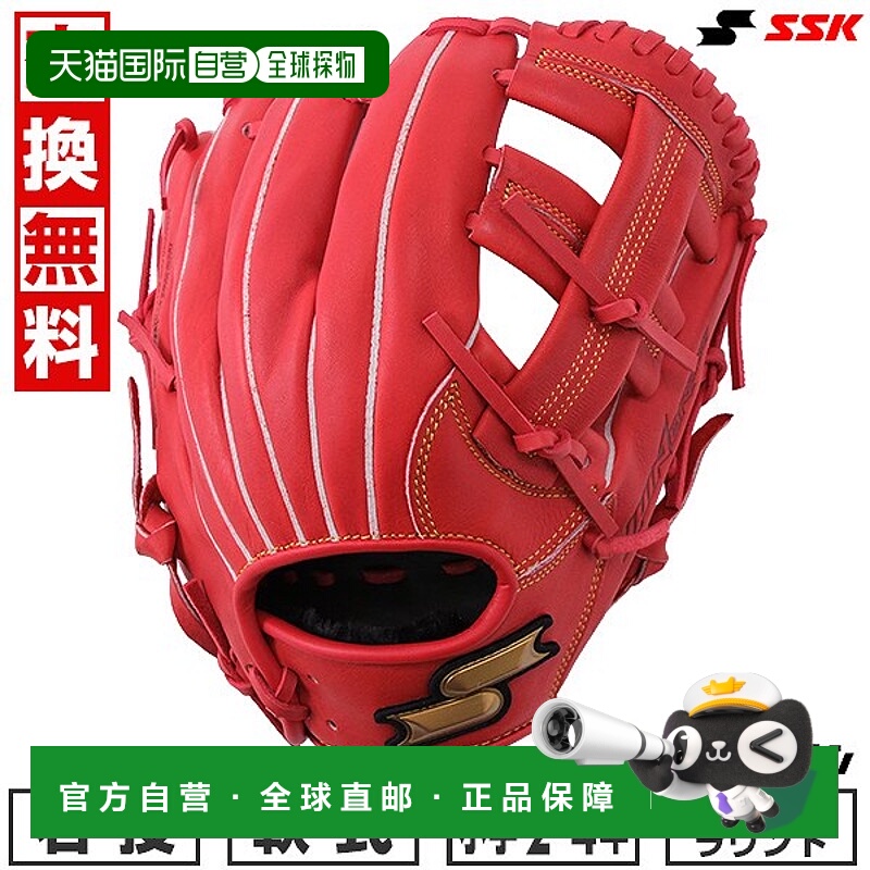 日本直邮SSK Windream棒球手套全能型M码青少年款右手投球适合二W