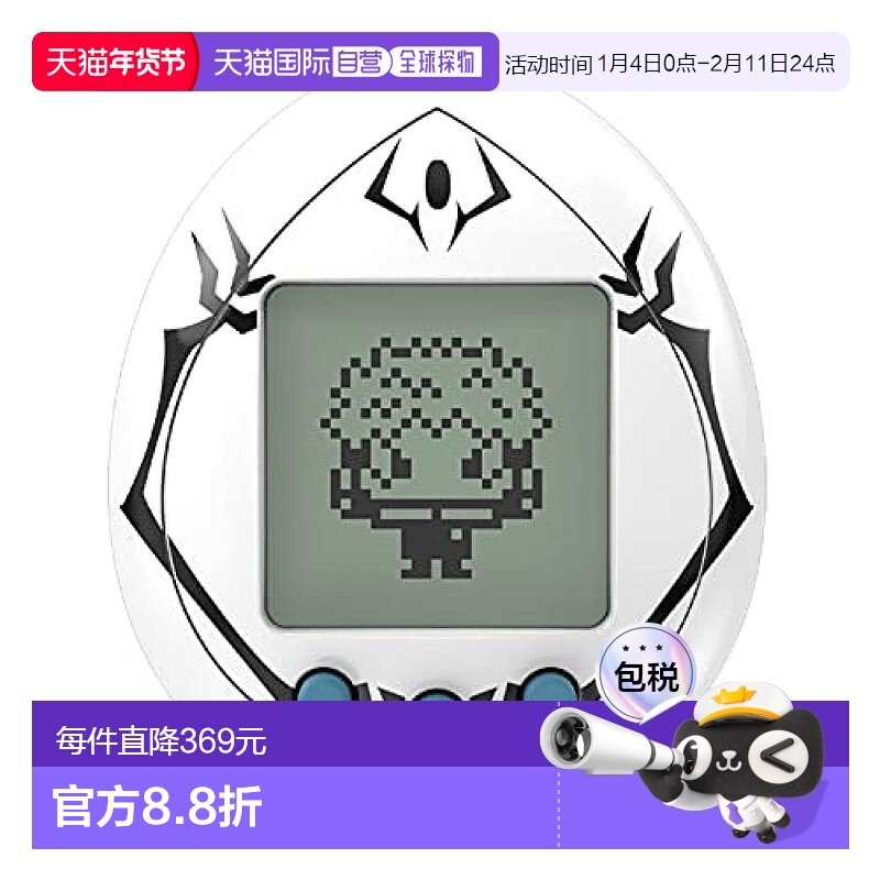 【日本直邮】Amazon.co.jp限定 咒术回战电子宠物机宿傩色万代,模玩/动漫/周边/娃圈三坑/桌游,游戏/电竞实物周边,淘宝优惠券,粉丝福利购,淘宝优惠卷