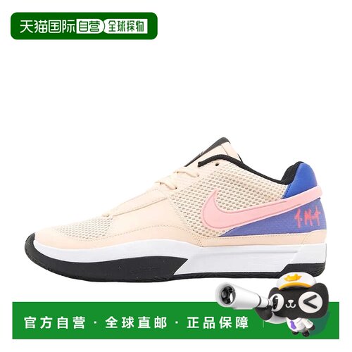 日本直邮Nike Ja 1 莫兰特一代 