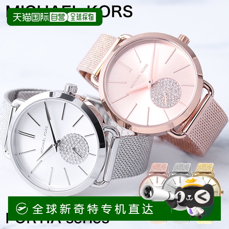 日本直邮Michael Kors 手表 Michael Kors 腕表 Michael Kors MK