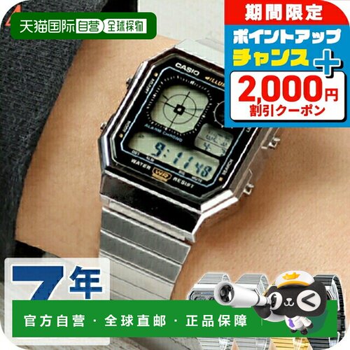 日本直邮卡西欧 CASIO 石英电池供电 A130WE 经典男女款数字黑灰