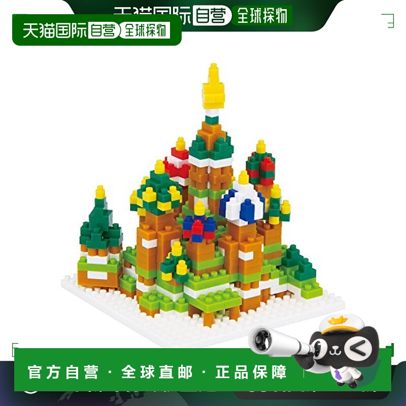 【日本直邮】河田 Nanoblock 圣瓦西里主教座堂  NBH-051积木母婴