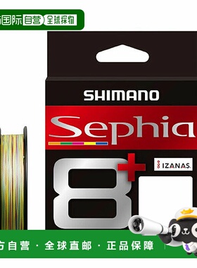 日本直邮Shimano LD-E61T Sephia8+ 200米