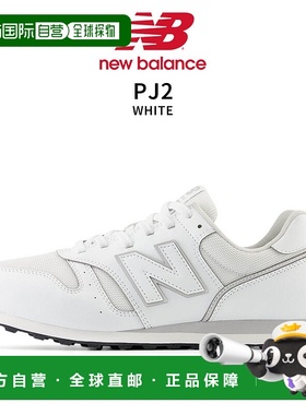 日本直邮New Balance ML373 PJ2 PK2 男女运动鞋尺码 22.0-30.0cm