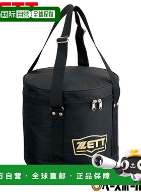 日本直邮ZETT棒球盒黑色BA1236-1900可容纳5打硬球和软球或2打3号