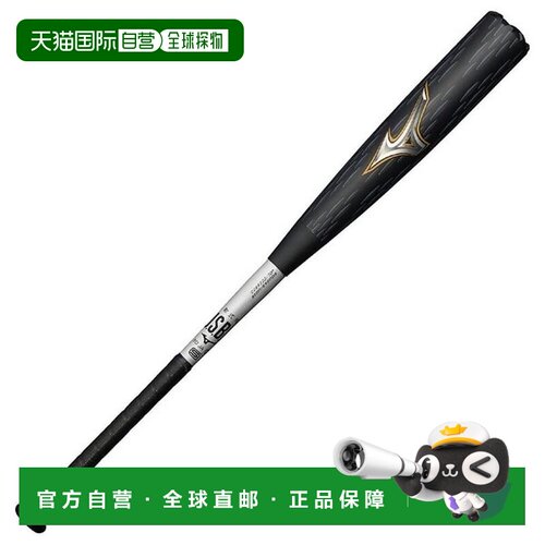 日本直邮美津浓MIZUNO棒球软式用金属球棒Beyond Max Legacy Meta