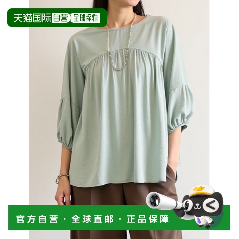 1h可退 日本直邮fifth 女士甜美收褶设计喇叭袖上衣 ES25S0232