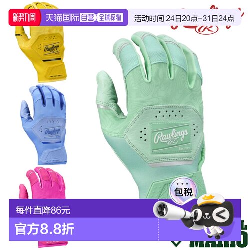 日本直邮Rawlings 2025 Workhorse 双手击球手套 美国尺寸 山羊皮