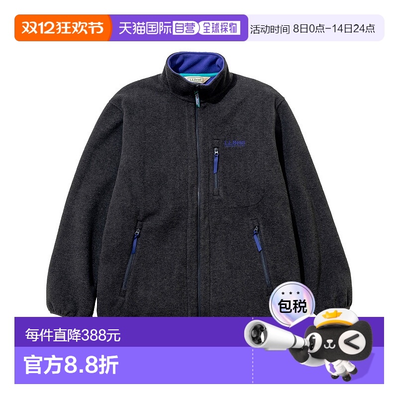 1h可退 日本直邮L.L.Bean男女同款宽松版型半拉链抓绒外套 胸前刺