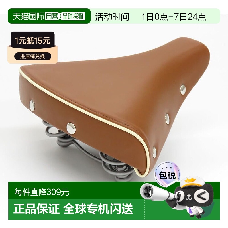 【日本直邮】Bridgestone普利司通 自行车鞍座 舒适型 棕色L515