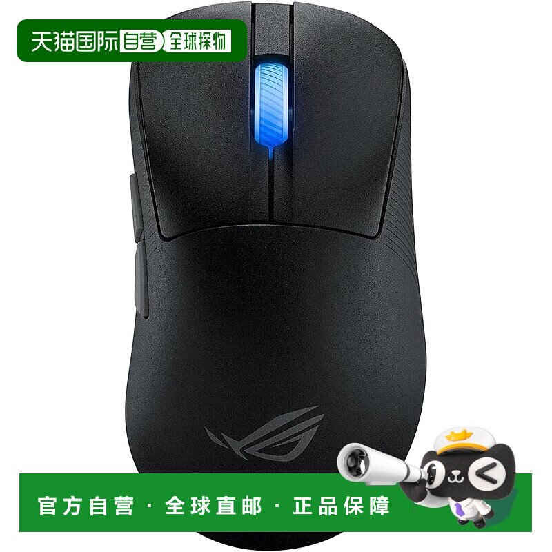 【日本直邮】华硕游戏鼠标ROG KerisIIAce/54g/无线/大8000Hz黑