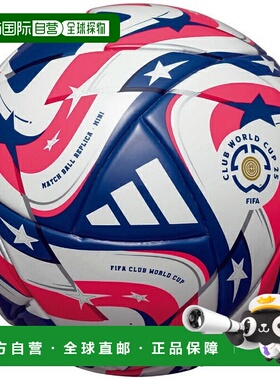 日本直邮 adidas 迷你世界杯克鲁维斯FIFA 25迷你球 ADFM110足球