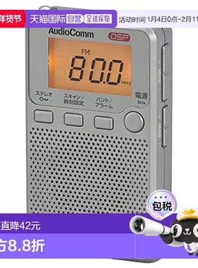 【日本直邮】OHM 欧姆电器 灰色 户外 收音机 RAD-P2229S-H