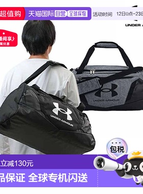 日本直邮Under Armour UA Undeniable 行李袋 5.0 小号 1369222