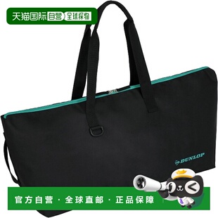 日本直邮DUNLOP 邓禄普 球拍包 DTC-2432 网球拍包 DTC2432-900