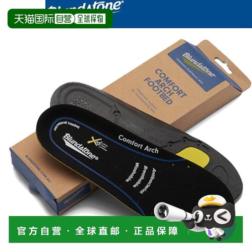 日本直邮Blundstone 舒适足弓鞋底 BS001009 男式