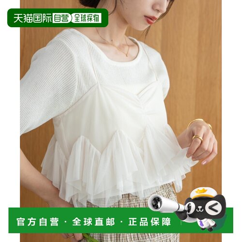 日本直邮hinari 女装 蕾丝褶皱抹胸上衣 HN00000101吊带