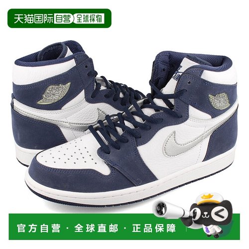 日本直邮【日本直邮】NIKE耐克男女同款板鞋DC1788-100