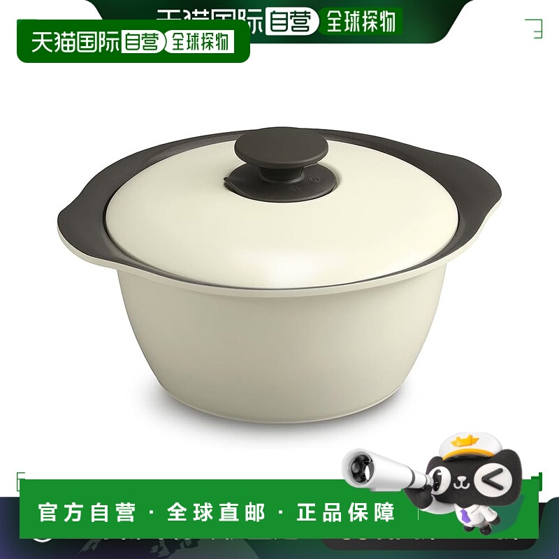 【日本直邮】Iris Ohyama爱丽思欧雅玛 双柄锅24cm 米白MKS-24