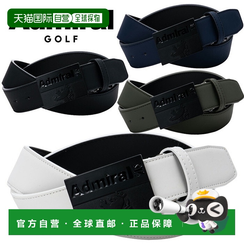 日本直邮Admiral Golf 高性能腰带 ADMB3BV1