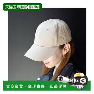 日本直邮 Puma Cat亚洲fit 帽子彪马
