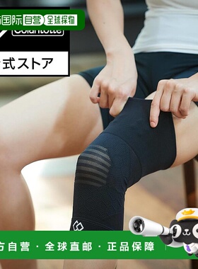 日本直邮Colantotte MAG 跑步运动用护膝关节保护户外篮球护具