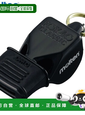 日本直邮Molten 男女士 Fox 40 鼠标握把 篮球配件 比赛哨子 Molt