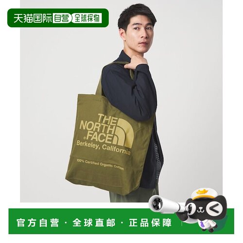 日本直邮UNITED ARROWS green label relaxing 有机棉托特包 [346