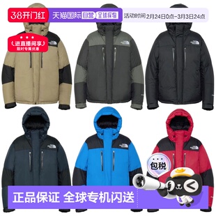 日本直邮The North Face Baltro 轻薄羽绒服 (ND92551)北面运动