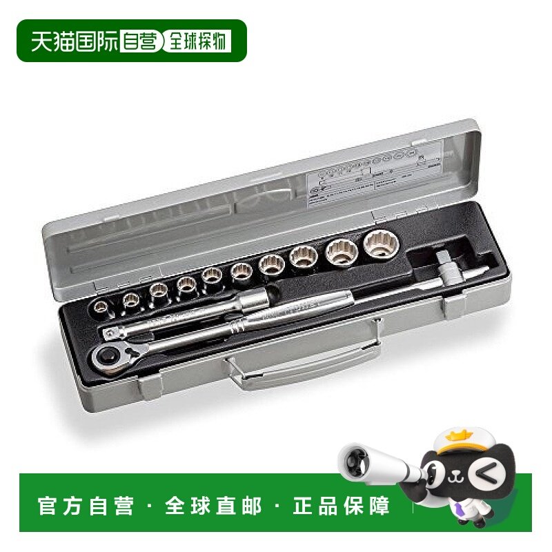 【日本直邮】TONE套筒扳手套装 800MISO驱动12.7mm(1/2英寸)银色,五金/工具,其他,淘宝优惠券,粉丝福利购,淘宝优惠卷