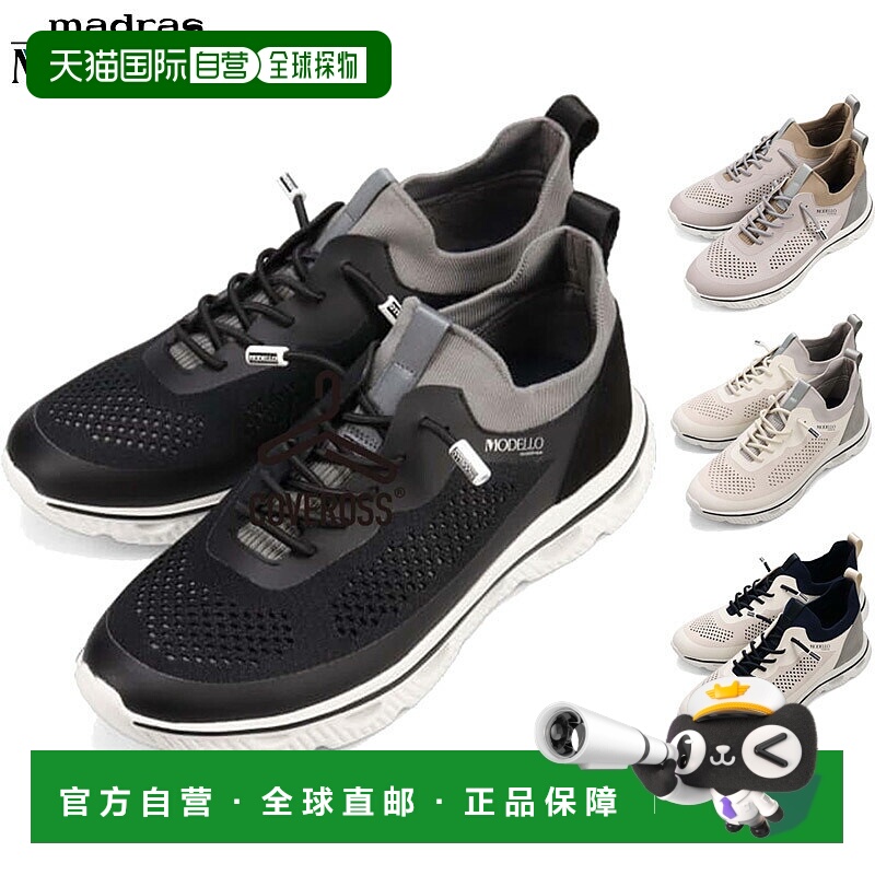 日本直邮MODELLO 男士 3E 宽版休闲针织运动鞋采用全球首创 Caval