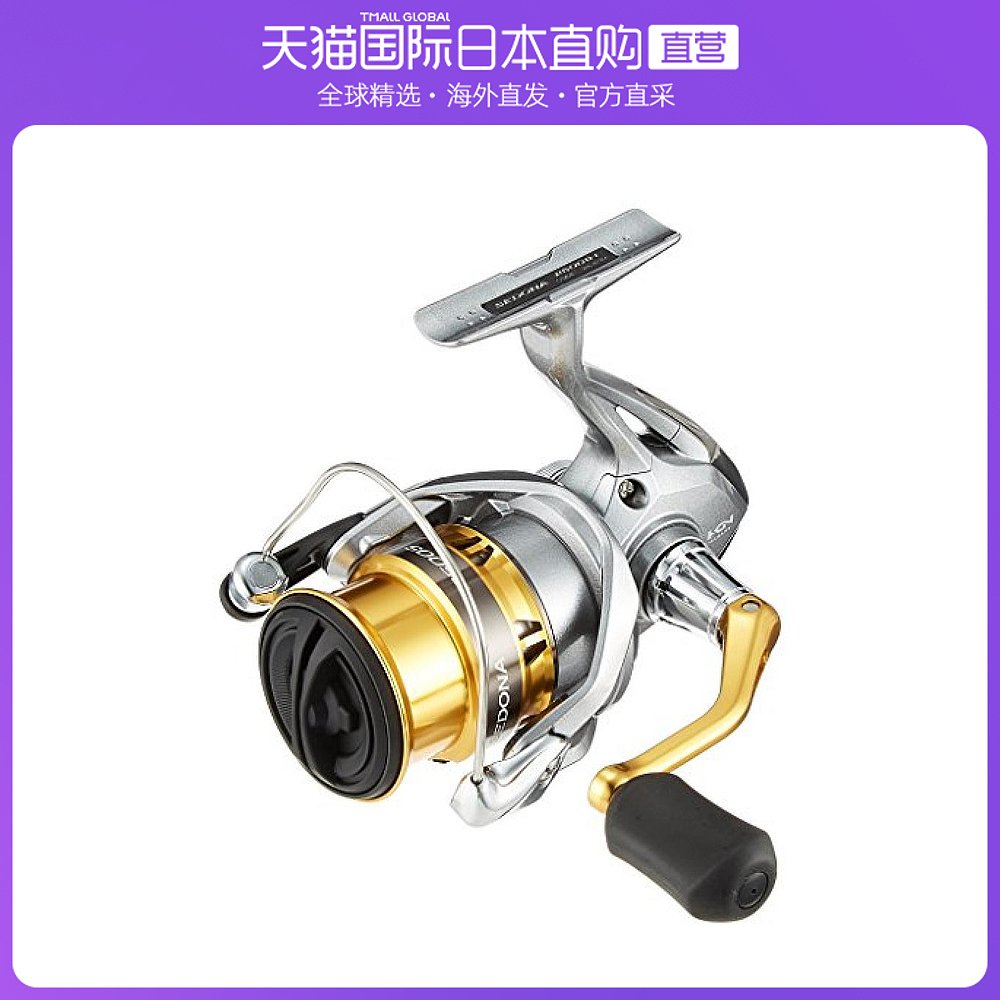 日本直邮禧玛诺 鱼线轮 17 塞多纳 2500S 钓鲈鱼饵木路亚初学者用