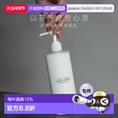 日潮跑腿SHOLAYERED Pear正品 香氛身体乳300mL Fresh