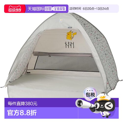 【日本直邮】宝可梦 LOGOS 流行 全遮光露营户外 86100000 露营户
