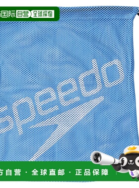 【日本直邮】速比涛 包网包 M 游泳男女通用 SD96B07 蓝色