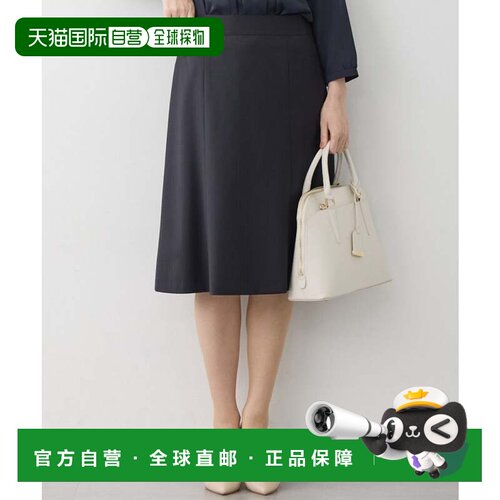 日本直邮套装穿着 Fine Wool 深蓝条纹半身裙 A字裙百褶裙