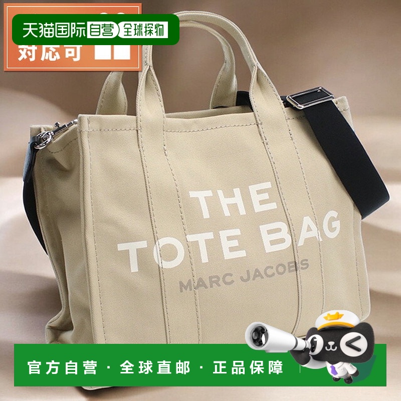 日本直邮Marc Jacobs 女士手提包越南M0016161BEIGE米色轻便手提