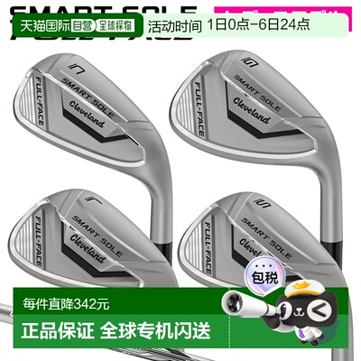 日本直邮Cleveland 高尔夫 SMART SOLE FULL-FACE UST RECOIL DAR