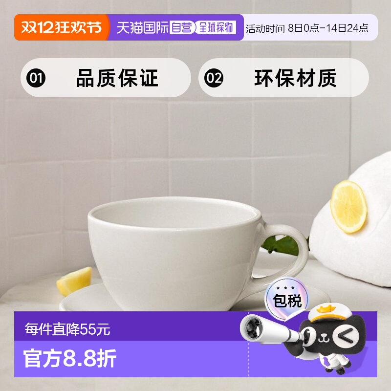 【日本直邮】kinto餐饮具TOPO咖啡杯托盘套装300ml白色26551陶瓷