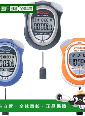 日本直邮Seiko 男女通用Alba Pico多计时运动手表 ADME001 ADME00