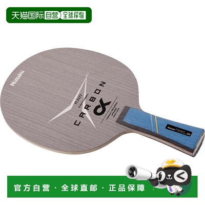 日本直邮Nittaku 乒乓球拍Flyatt Carbon αFL