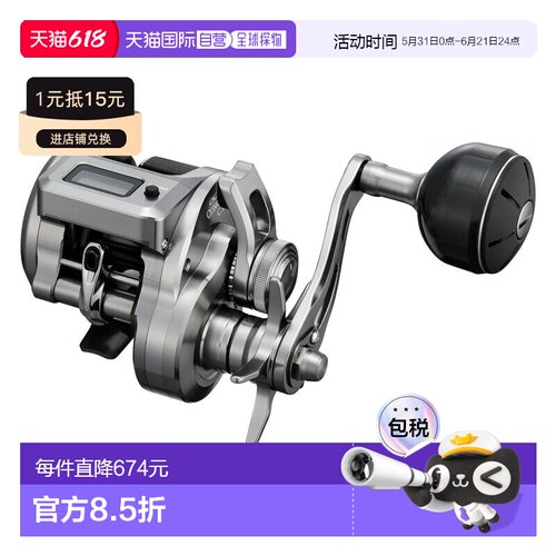 日本直邮Shimano 25 Ocea Conquest CT 201HG 左手卷线器 201HG 0