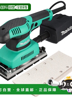 【日本直邮】Makita牧田抛光机快速便捷打磨不易掉砂防水耐用m931