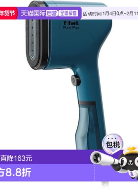 【日本直邮】T Fal特福 手持型熨斗100V 蒸汽除臭除尘 蓝色DT2020