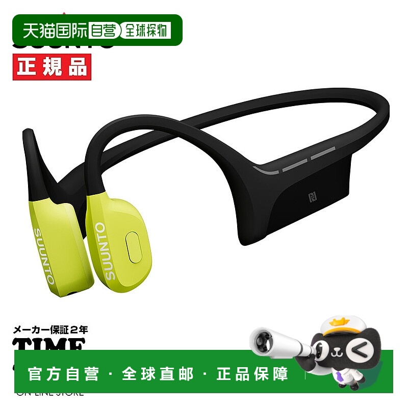 ձֱSUUNTO SOUND WING LAVE RED ʽǴSS050 N/A ͨ