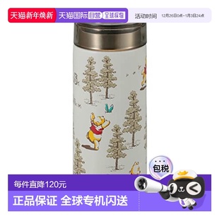 Metal珍珠金属 Pearl 水壶200ml保温冷 维尼熊 日本直邮