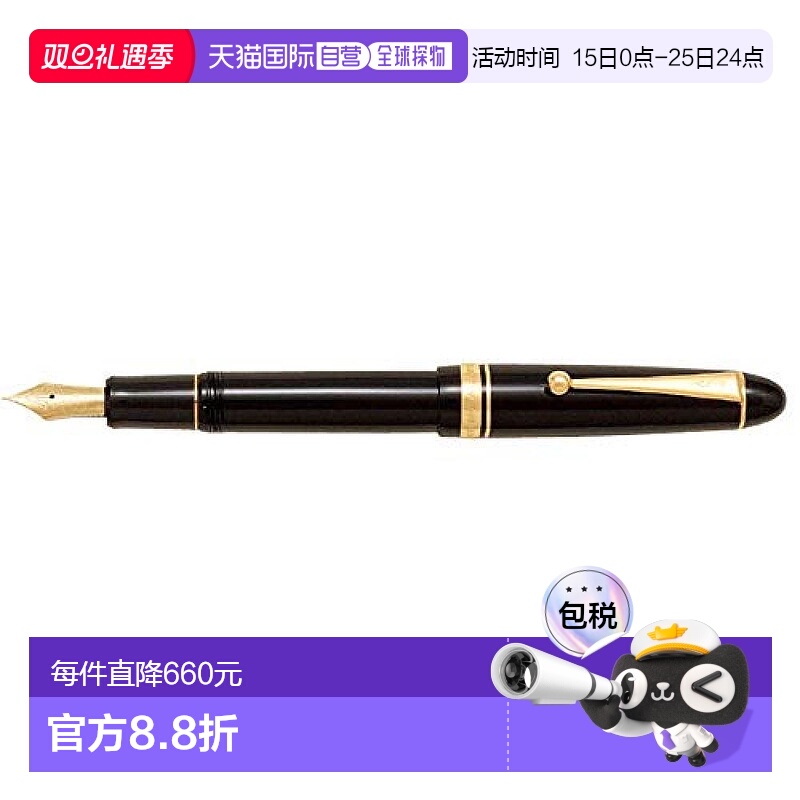 【日本直邮】PilOt百乐 钢笔 Custom742 STUB 黑 FKK-2000R-B-SU