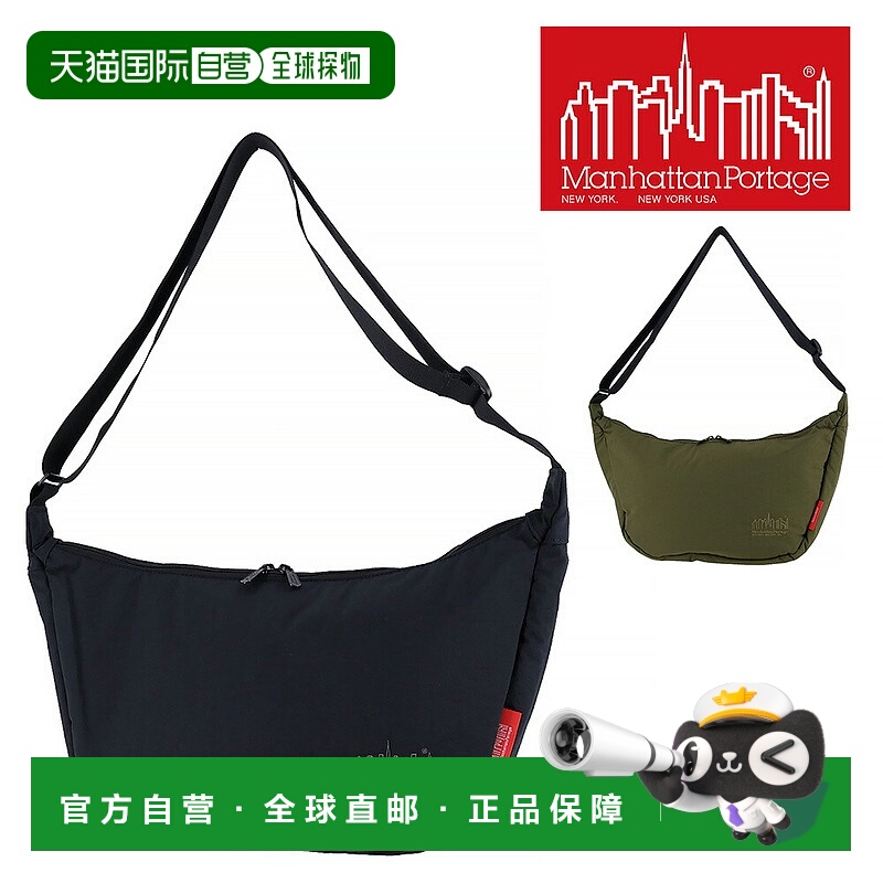 日本直邮Manhattan Portage King's Crescent 单肩包A4/B5MP2404P